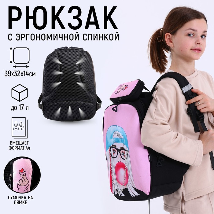 Рюкзак школьный, эргономичная спинка ART hype Girl, 39x32x14 см - Фото 1