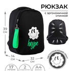 Рюкзак школьный, эргономичная спинка ART hype HYPE, 39x32x14 см - фото 9624508