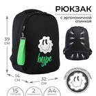Рюкзак школьный, эргономичная спинка ART hype HYPE, 39x32x14 см - Фото 2