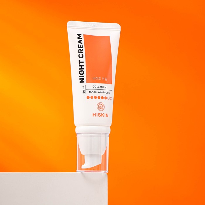 Ночной крем для лица с коллагеном "HISKIN", 50 мл 26783