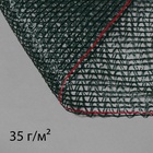 Сетка затеняющая, 50×4 м, плотность 35 г/м², тёмно-зелёная, в рулоне - Фото 13