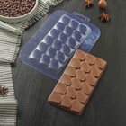 Форма для шоколада и конфет «Плитка Сейши», 17×8,5×1 см, цвет прозрачный - фото 9625031