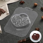 Форма для шоколада и конфет «Замочек», 11,7×11,7×1,8 см, цвет прозрачный - фото 2702956