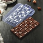 Форма для шоколада и конфет пластиковая «Плитка Тринити», 17×8,5×1 см, цвет прозрачный - фото 9625040