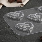 Форма для шоколада и конфет пластиковая «Сердечный порыв», 6×6,8×0,77 см, цвет прозрачный - фото 4347714