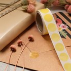 Наклейка прозрачная круглая Цветная лента,МИКС , 2 х 2 см, 300 шт. - Фото 10