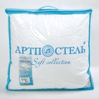 Подушка "Лебяжий пух" 68х68см, микрофибра, с кантом - фото 34879637 Подушка "Лебяжий пух" 68х68см, микрофибра, с кантом - фото 34879637