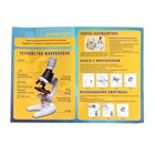 Микроскоп детский «Юный ботаник», кратность х100, х400, х1200, подсветка, уценка - Фото 7