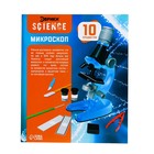 Микроскоп детский «Юный ботаник», кратность х100, х400, х1200, подсветка, уценка - Фото 9