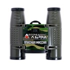 УЦЕНКА Отряд Альфа Игровой набор «Опасная миссия», бинокль и рации - Фото 6