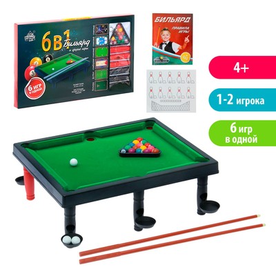 УЦЕНКА (Дефект сукна) Настольный бильярд «6 в 1: бильярд, стикбол, стикбоулинг, стик гольф, фингербол»