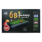 УЦЕНКА (Дефект сукна) Настольный бильярд «6 в 1: бильярд, стикбол, стикбоулинг, стик гольф, фингербол» - Фото 3