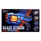 УЦЕНКА Бластер «Альп», стреляет мягкими пулями 7779014