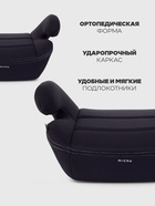 Автокресло - бустер Rant Micro группа 3 (22-36 кг), черный - Фото 6