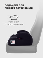 Автокресло - бустер Rant Micro группа 3 (22-36 кг), черный - Фото 7