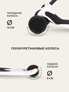 Беговел - самокат детский трехколесный RB100 Rider Plus, трансформер 3 в 1, колёса PU 120, 80 мм, белый - Фото 8