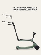 Беговел - самокат детский трехколесный RB100 Rider Plus, трансформер 3 в 1, колёса PU 120, 80 мм, зелёный - Фото 4