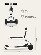 Беговел - самокат детский трехколесный RB100 Rider, трансформер 2 в 1, колёса PU 120, 80 мм, белый - Фото 5