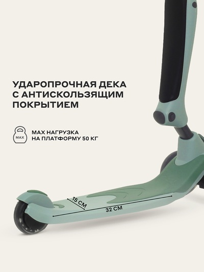 Беговел - самокат детский Rant Rider, со светящимися колёсами, зелёный