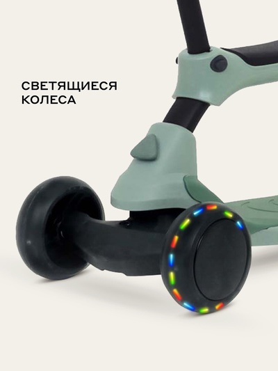 Беговел - самокат детский Rant Rider, со светящимися колёсами, зелёный