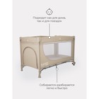 Манеж детский Rant Romano, бежевый - Фото 4