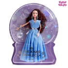 Кукла-модель шарнирная «Снежная принцесса», с аксессуаром, голубое платье, уценка - фото 2595947