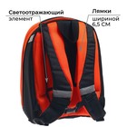 Рюкзак каркасный школьный, 37 х 28 х 19 см, Calligrata К "Джип" - фото 24301751