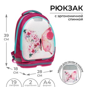 Рюкзак каркасный школьный, 39 х 28 х 18 см, + мешок для обуви, Calligrata П "Бабочки"
