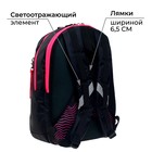 Рюкзак молодёжный, 44 х 30 х 17 см, эргономичная спинка, Calligrata К "Волны", чёрный/розовый 7546937