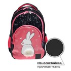 Рюкзак молодёжный Calligrata «Зайчик», эргономичная спинка, 44 х 30 х 17 см - фото 804763044
