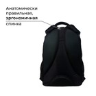 Рюкзак молодёжный, 44 х 30 х 17 см, эргономичная спинка, Calligrata Р "Камуфляж" - фото 6560807