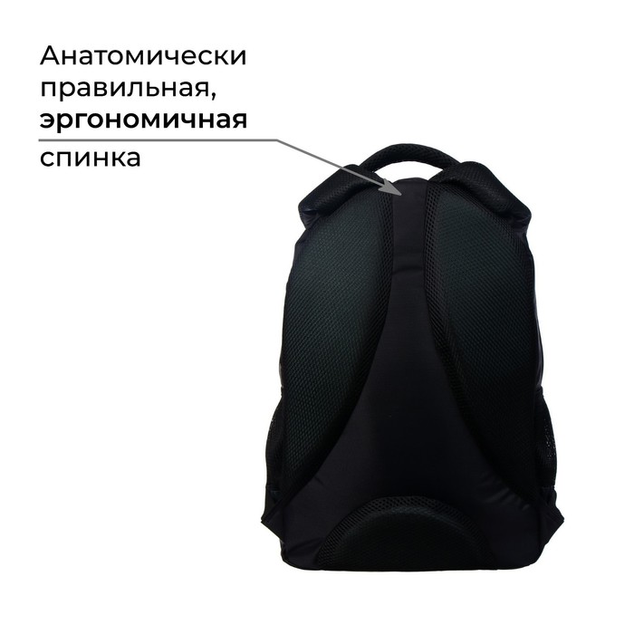 Рюкзак молодёжный, 44 х 30 х 17 см, эргономичная спинка, Calligrata Р "Камуфляж" - фото 1907394187