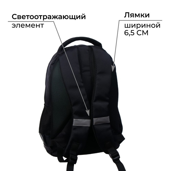 Рюкзак молодёжный, 44 х 30 х 17 см, эргономичная спинка, Calligrata Р "Камуфляж" - фото 1907394189