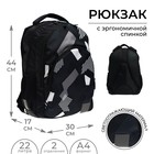 Рюкзак молодёжный, 44 х 30 х 17 см, эргономичная спинка, Calligrata Р "Ромбики" - фото 295510144