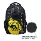 Рюкзак молодёжный, 44 х 30 х 17 см, эргономичная спинка, Calligrata Р "Самокат" - фото 24607707