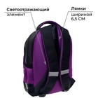 Рюкзак молодёжный, 44 х 30 х 17 см, эргономичная спинка, Calligrata Р "Модный" - фото 6560858