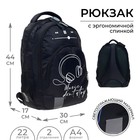 Рюкзак молодёжный, 44 х 30 х 17 см, эргономичная спинка, Calligrata Р "Наушники" - фото 318808803