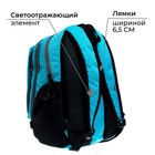 Рюкзак молодёжный, 44 х 28 х 18 см, эргономичная спинка, Calligrata "Тейди", мятный - фото 24578837