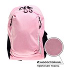 Рюкзак молодёжный, 44 х 28 х 18 см, эргономичная спинка, Calligrata "Тейди" розовый - Фото 2