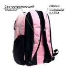 Рюкзак молодёжный, 44 х 28 х 18 см, эргономичная спинка, Calligrata "Тейди" розовый - Фото 5