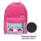 Рюкзак молодёжный, 38×28×19 см, эргономичная спинка, Calligrata Э «Глаза» - Фото 2