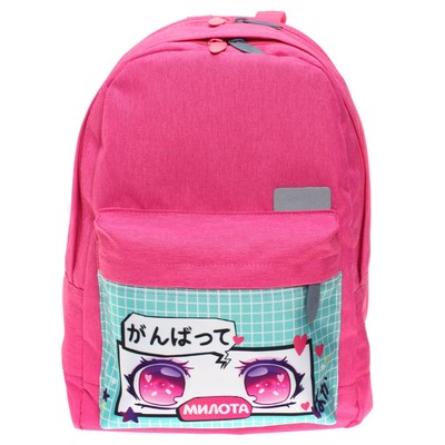 Рюкзак молодёжный, 38×28×19 см, эргономичная спинка, Calligrata Э «Глаза»