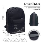 Рюкзак молодёжный, 38×28×19 см, эргономичная спинка, Calligrata Э «Кеды» - Фото 1