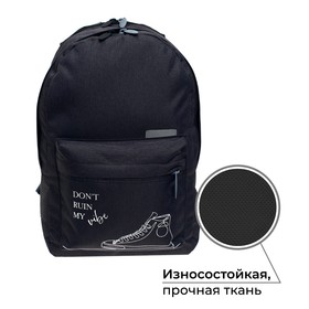

Рюкзак молодёжный, 38 х 28 х 19 см, эргономичная спинка, Calligrata Э "Кеды"