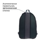 Рюкзак молодёжный, 38×28×19 см, эргономичная спинка, Calligrata Э «Кеды» - Фото 3