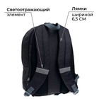 Рюкзак молодёжный, 38×28×19 см, эргономичная спинка, Calligrata Э «Кеды» - фото 119531932