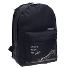 Рюкзак молодёжный, 38×28×19 см, эргономичная спинка, Calligrata Э «Кеды» - Фото 7