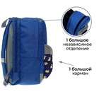 Рюкзак молодёжный, 38 х 28 х 19 см, эргономичная спинка, Calligrata Э "Корги" - Фото 4