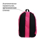 Рюкзак молодёжный, 38×28×19 см, эргономичная спинка, Calligrata Э «Поцелуй» - Фото 3