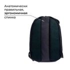 Рюкзак молодёжный, 38 х 28 х 19 см, эргономичная спинка, Calligrata Э "Велик" 7546960 - фото 5066056